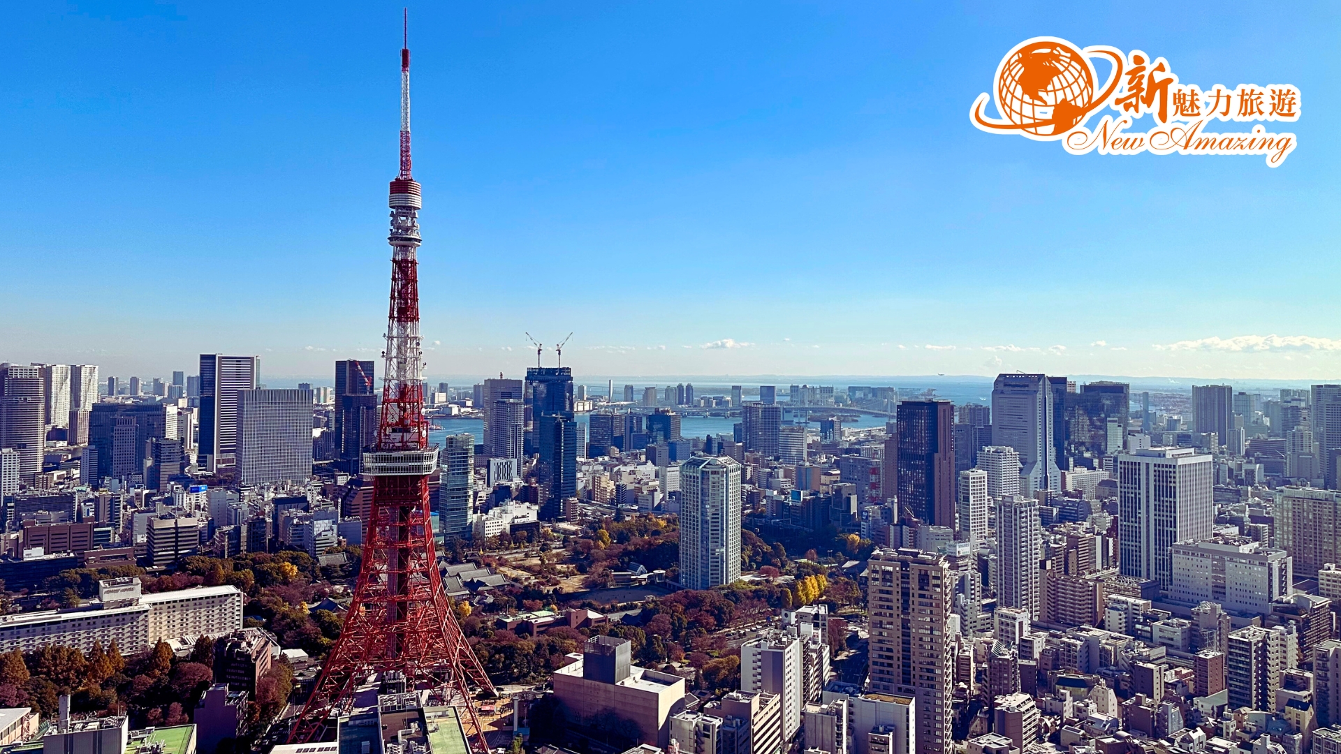 麻布台之丘觀景台 & Sky Lobby